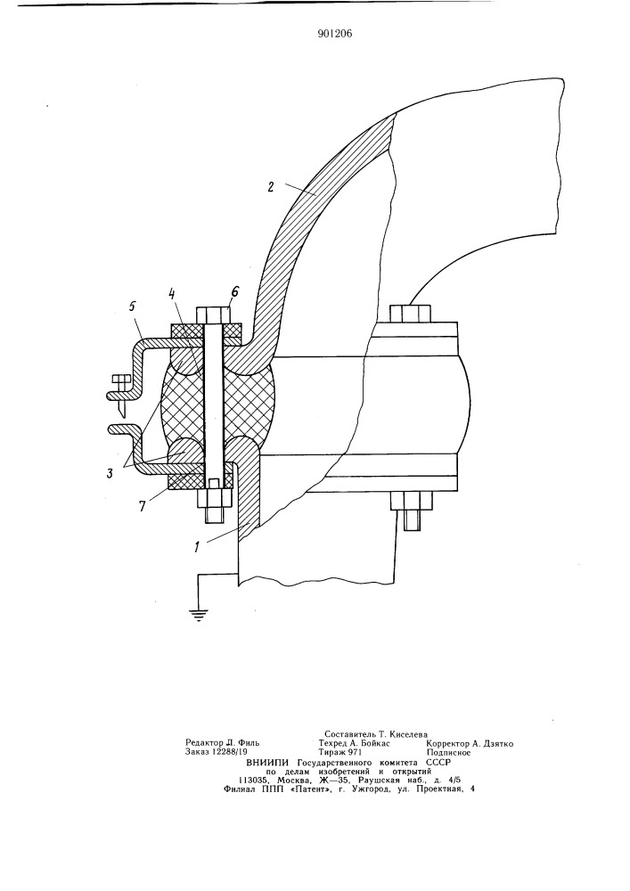 Способ снижения износа криволинейной поверхности трубопровода для транспортирования порошкообразных материалов и трубопровод для транспортирования порошкообразных материалов (патент 901206)