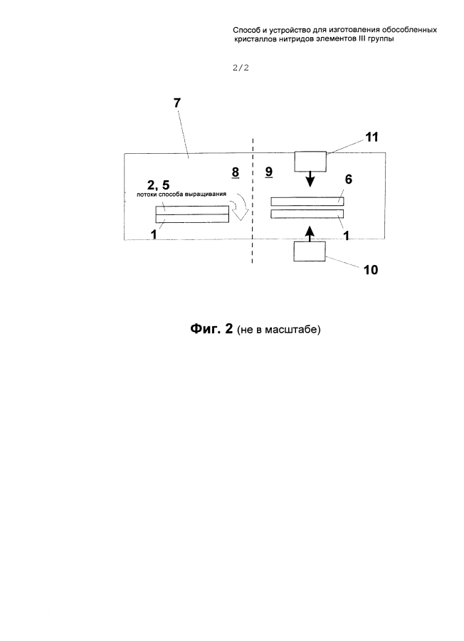 Способ и устройство для изготовления обособленных кристаллов нитридов элементов iii группы (патент 2593868)