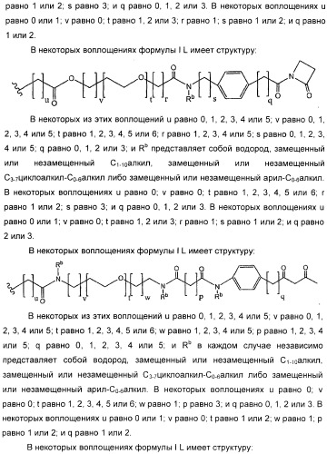 Антиангиогенные соединения (патент 2418003)