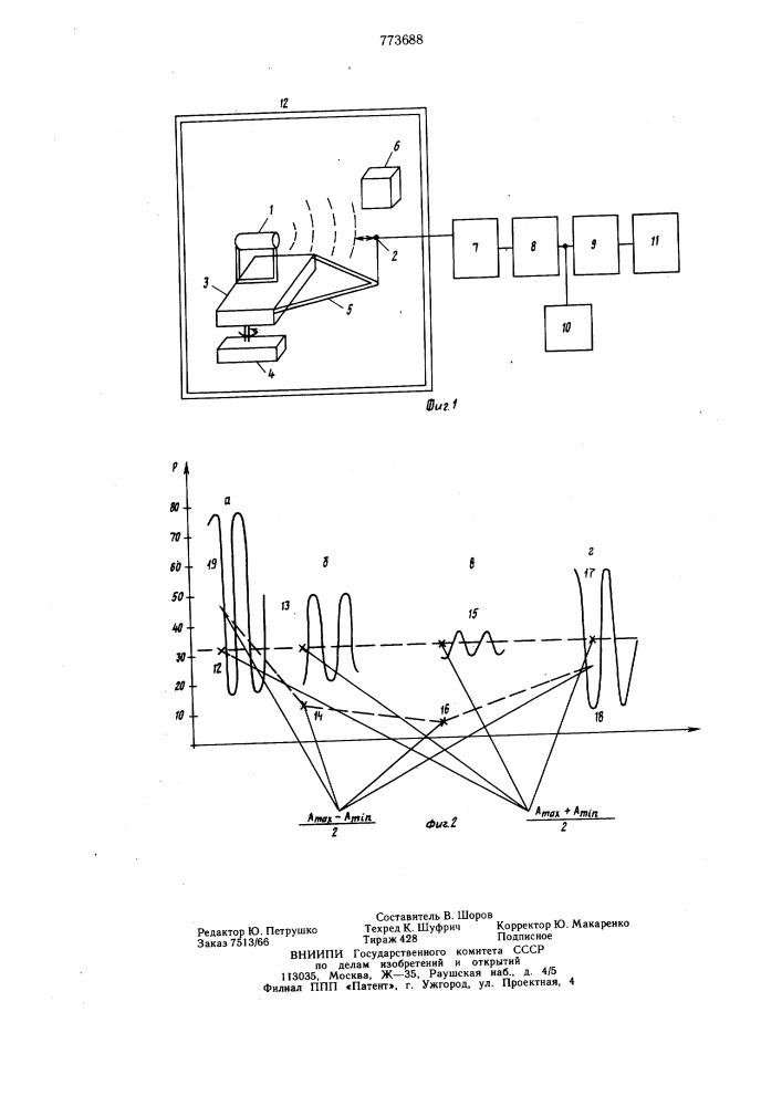 Устройство для измерения звука источника (патент 773688)