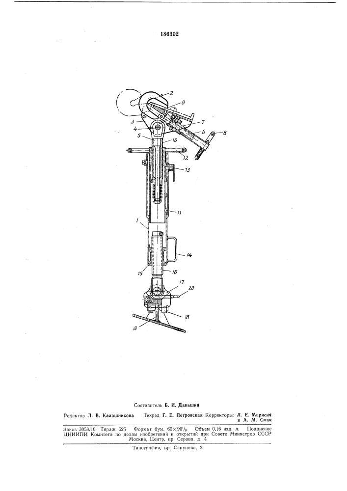Устройство для закрепления ходовой части вагона на рельсовом пути парома (патент 186302)
