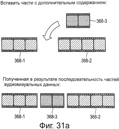 Способ защиты от копирования (патент 2539717)
