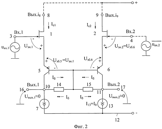 Дифференциальный усилитель с нулевым уровнем выходных статических напряжений (патент 2488954)