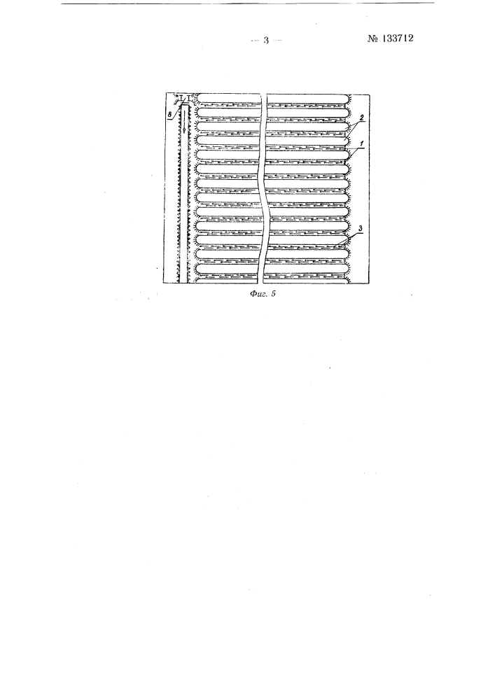 Способ выращивания шелковицы (патент 133712)