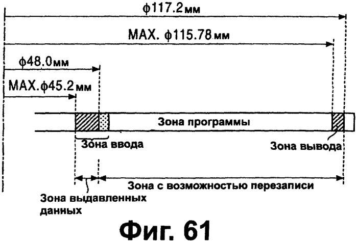 Носитель записи, записывающее устройство и считывающее устройство (патент 2280290)