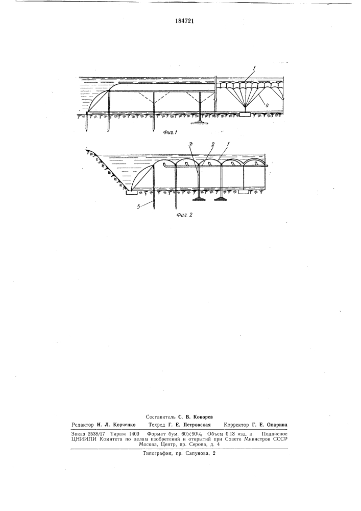 Емкость для хранения нефти и нефтепродуктов (патент 184721)
