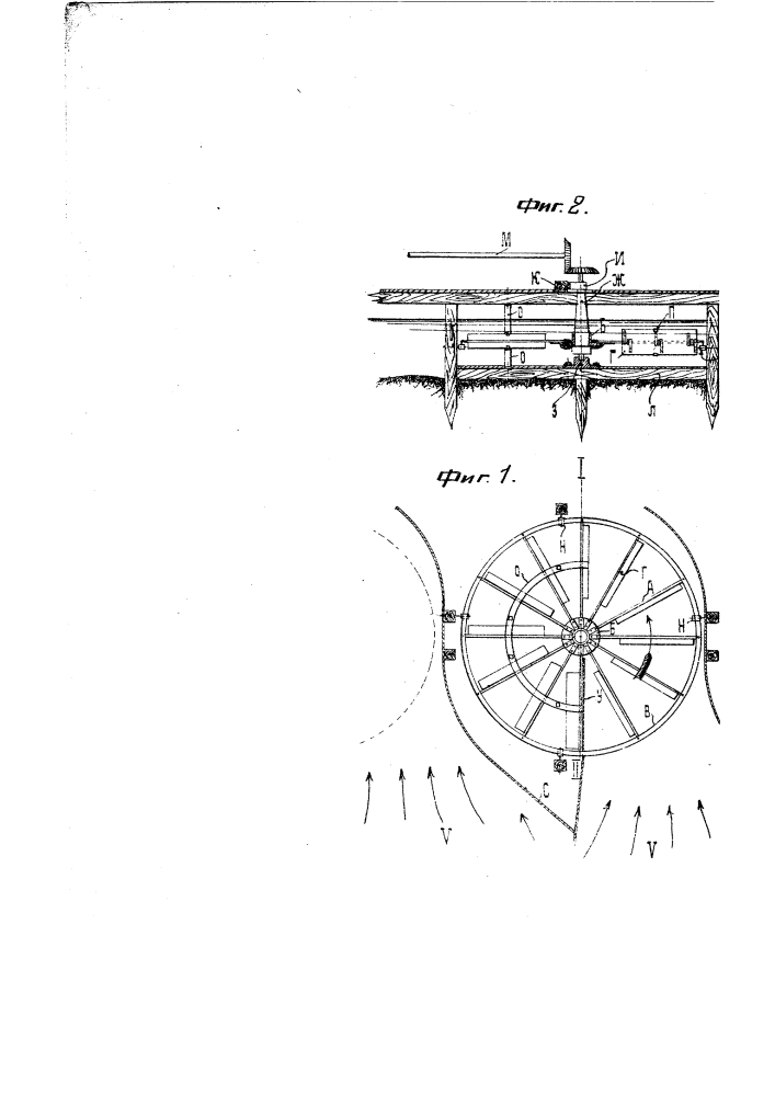 Водяное колесо со складными лопастями (патент 922)