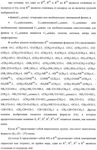 Замещенные производные хиназолина как ингибиторы ауроракиназы (патент 2323215)