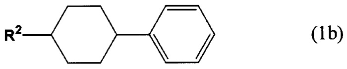 4-(4-алкилциклогексил)бензальдегид (патент 2446141)