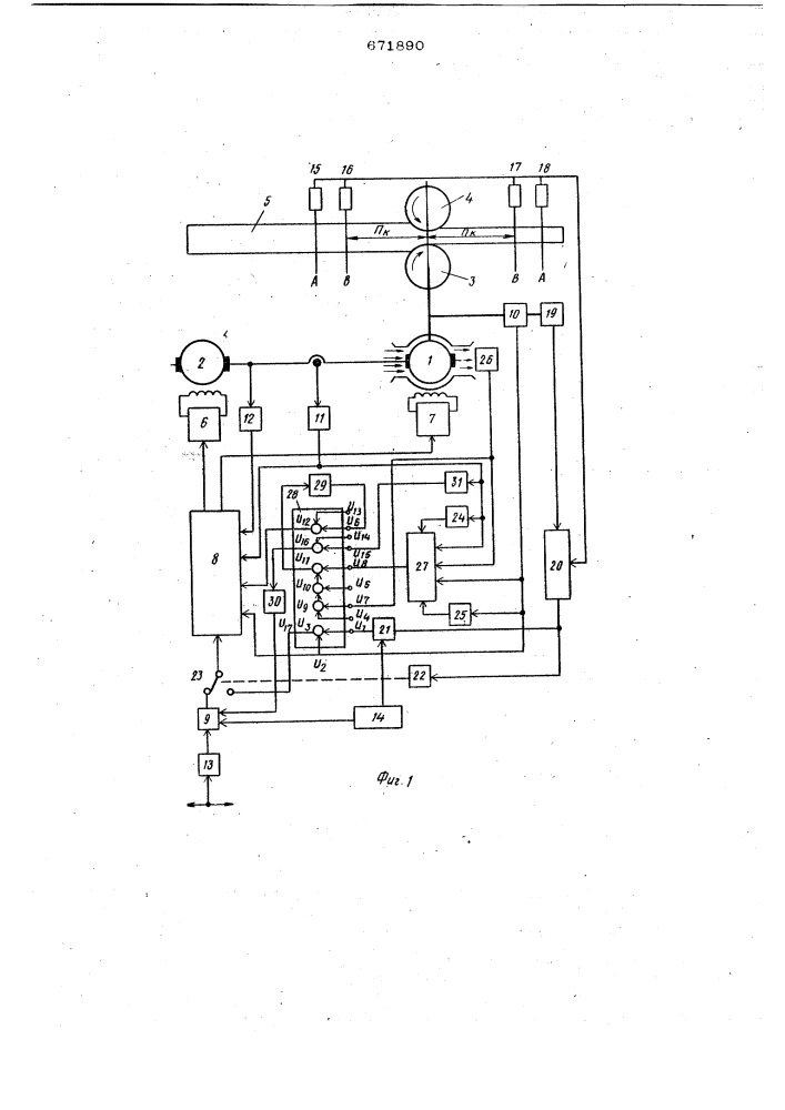 Устройство управления электроприводом обжимного реверсивного прокатного стана (патент 671890)