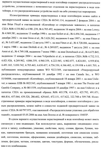 Компактная текучая моющая композиция для стирки (патент 2430965)