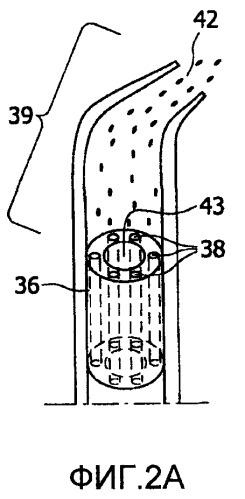 Устройство для подачи жидкости в газовый поток для создания капелек в очистителе зубов (патент 2519350)