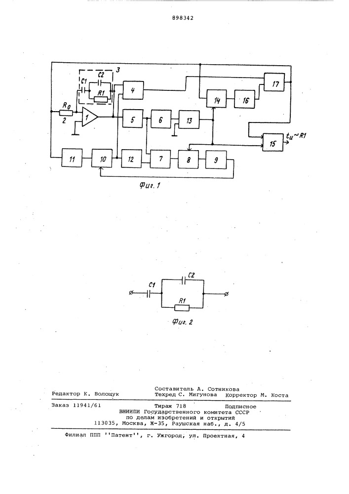 Измеритель сопротивления кондуктометрического датчика (патент 898342)