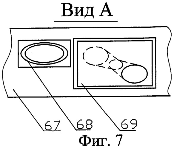Комбинированный реактивный двигатель (патент 2272926)