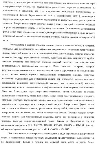 Ацилоксиалкилкарбаматные пролекарства, способы синтеза и применение (патент 2423347)