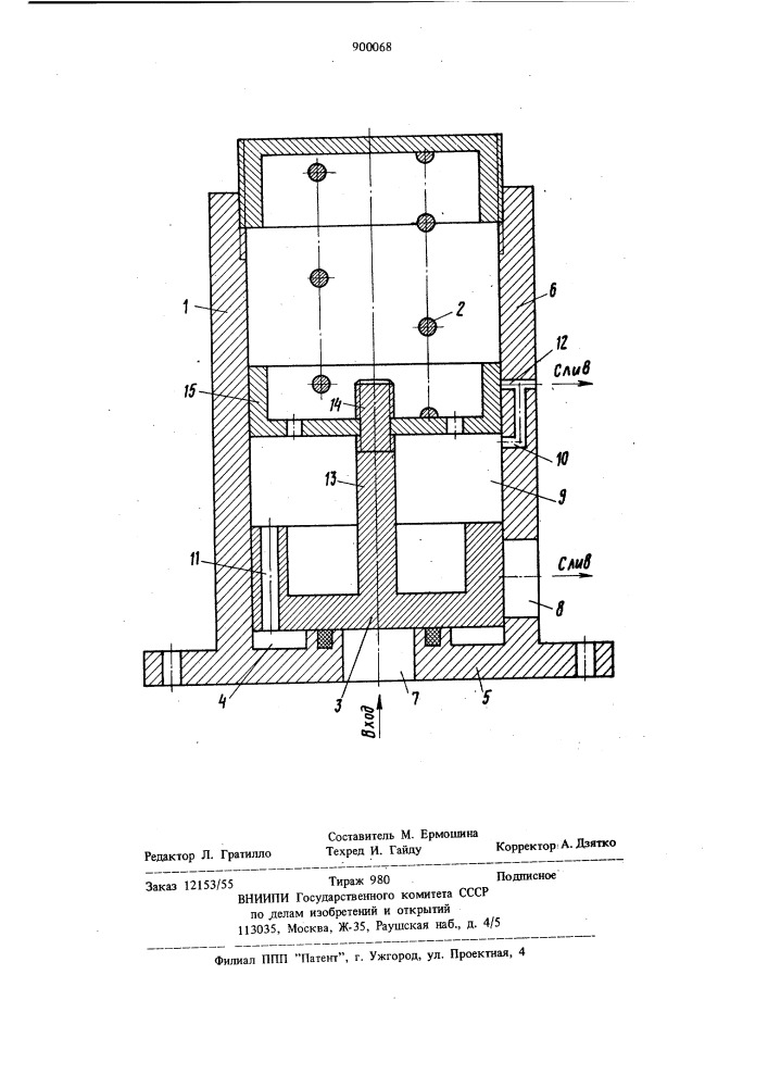 Предохранительный клапан (патент 900068)