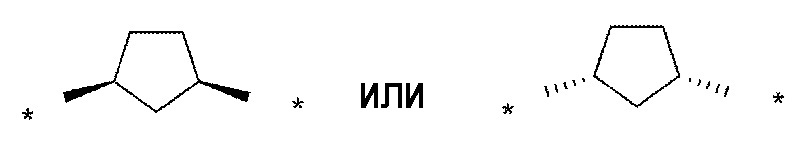 Азотсодержащее гетероциклическое соединение или его соль (патент 2632253)