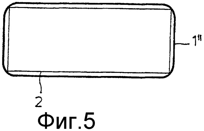 Сигаретная пачка (патент 2277063)