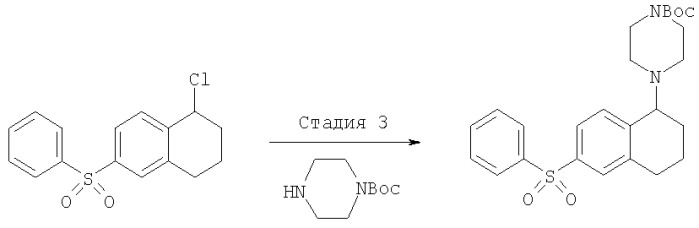 Производные тетралина и индана и их применения (патент 2389723)