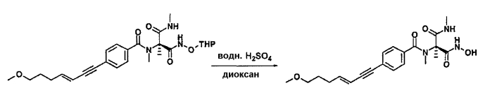 Новое производное гидроксамовой кислоты (патент 2575129)