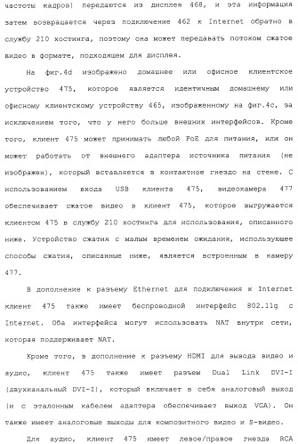 Система и способ сжатия видео посредством настройки размера фрагмента на основании обнаруженного внутрикадрового движения или сложности сцены (патент 2487407)