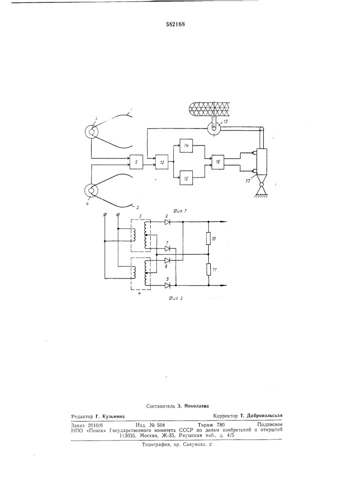 Устройство для автоматического управления самоходной машиной (патент 682168)