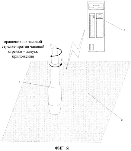 Система рукописного ввода/вывода, лист рукописного ввода, система ввода информации, и лист, обеспечивающий ввод информации (патент 2536667)