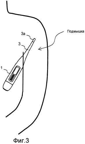 Электронный термометр (патент 2451269)