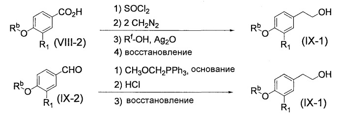 Аминное соединение и его применение в медицинских целях (патент 2433117)