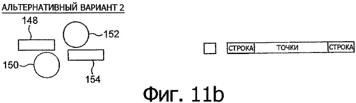 Устройство печати на ленте и кассета с лентой (патент 2330760)