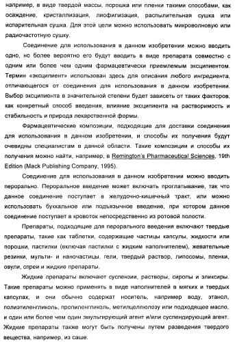 Комбинация избирательного ингибитора обратного захвата норадреналина и ингибитора pdev (патент 2349323)