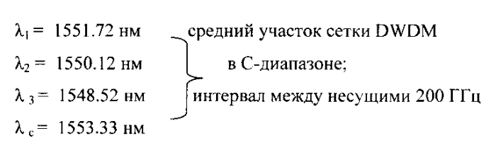 Волоконно-оптическая солитонная система передачи синхронных цифровых каналов (патент 2574338)