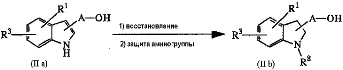 Новое соединение индолина и его применение в медицине (патент 2318808)