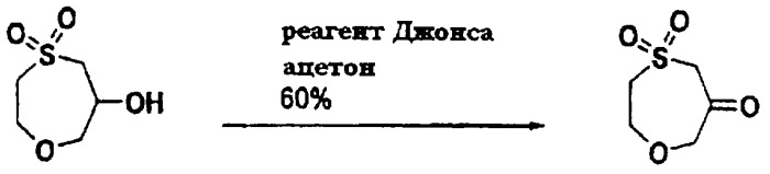 Оксатиепино[6,5-b]дигидропиридины и фармацевтическая композиция на их основе (патент 2257388)