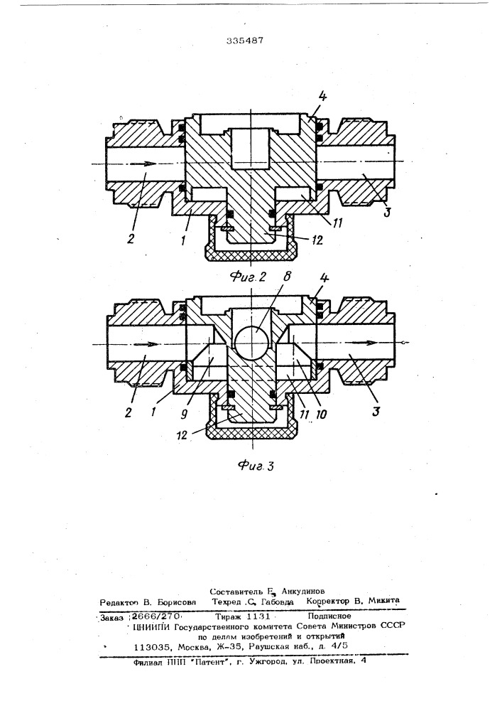 Электромагнитный клапан (патент 335487)