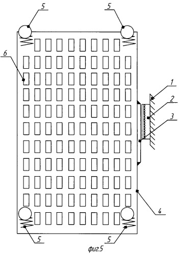 Сепарирующая машина (патент 2446669)