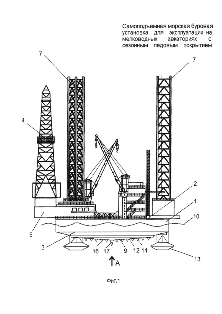 Самоподъемная морская буровая установка для эксплуатации на мелководных акваториях с сезонным ледовым покрытием (патент 2667252)