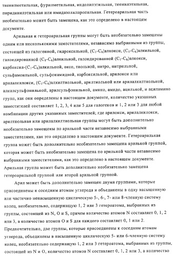 Замещенные производные эстратриена как ингибиторы 17бета hsd (патент 2453554)