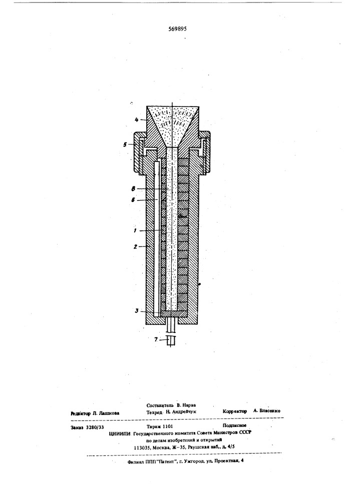 Способ контроля плотности заготовки из порошков и устройство для его осуществления (патент 569895)