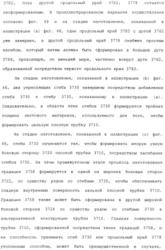 Плоская трубка, теплообменник из плоских трубок и способ их изготовления (патент 2480701)