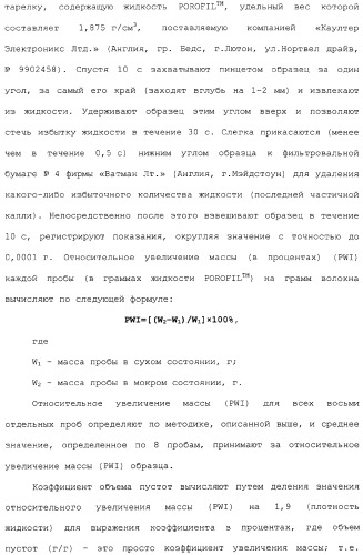 Способ крепирования посредством ткани для изготовления абсорбирующей бумаги (патент 2329345)