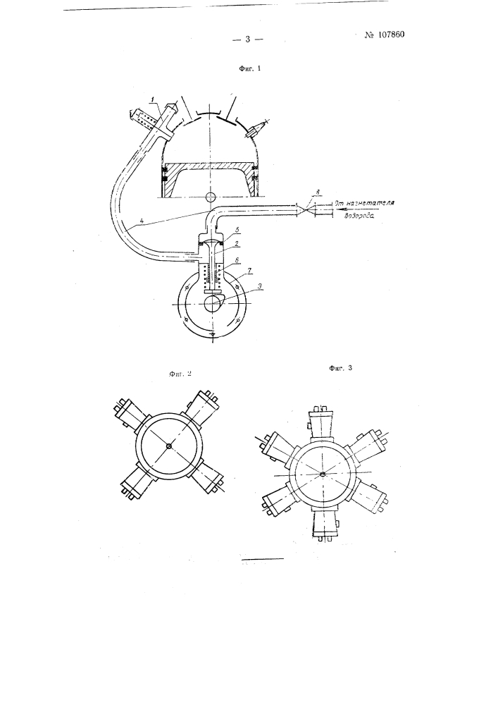 Устройство для питания поршневого четырехтактного водородного двигателя внутреннего сгорания (патент 107860)