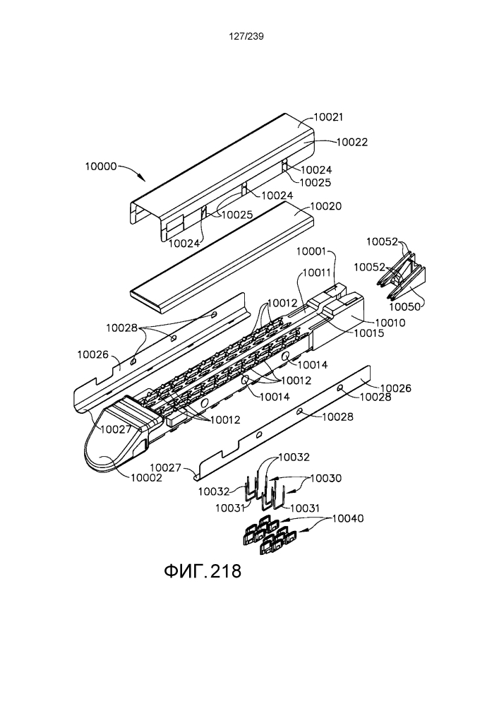 Кассета со скобками, включающая сминаемую пластину (патент 2628054)