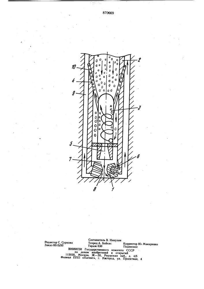 Способ бурения скважин (патент 870669)