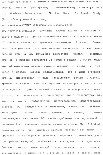 Система и способ сжатия видео посредством настройки размера фрагмента на основании обнаруженного внутрикадрового движения или сложности сцены (патент 2487407)