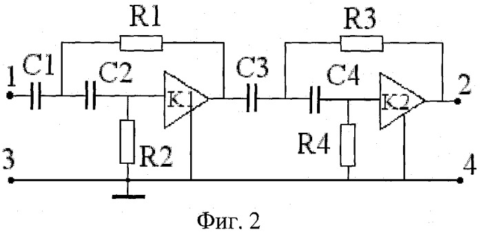 Активный фильтр верхних частот четвертого порядка (патент 2388140)