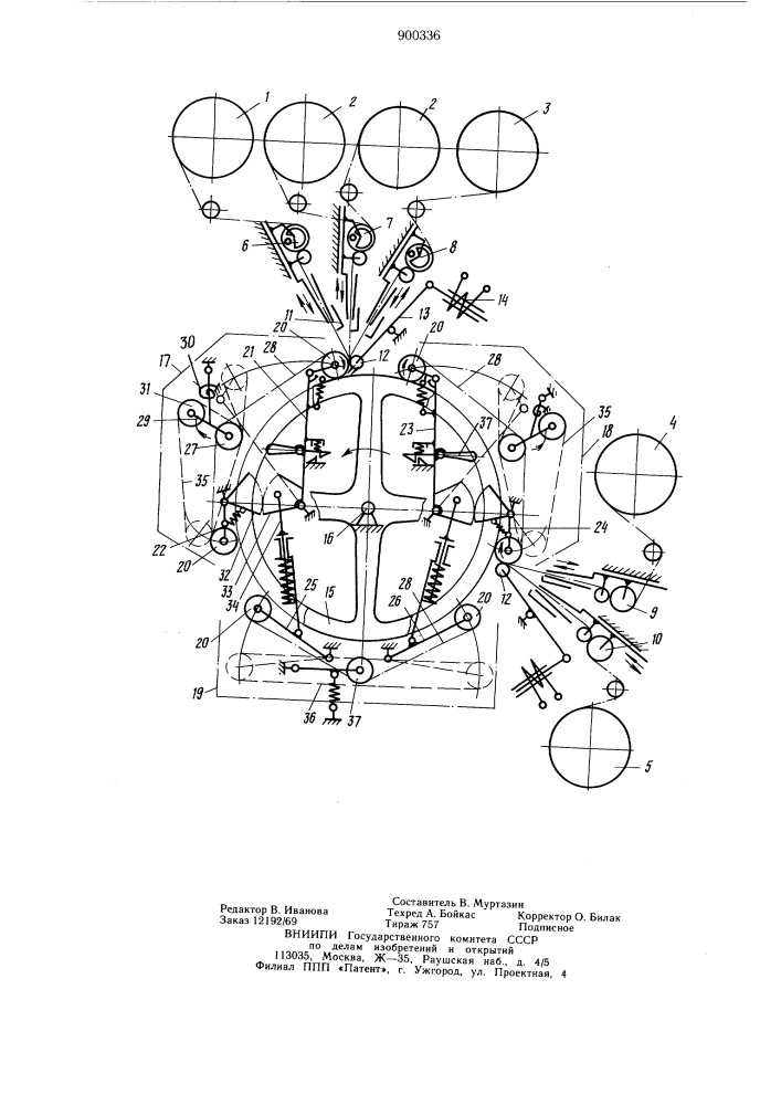 Устройство для намотки кольцевых заготовок плоских конденсаторов (патент 900336)
