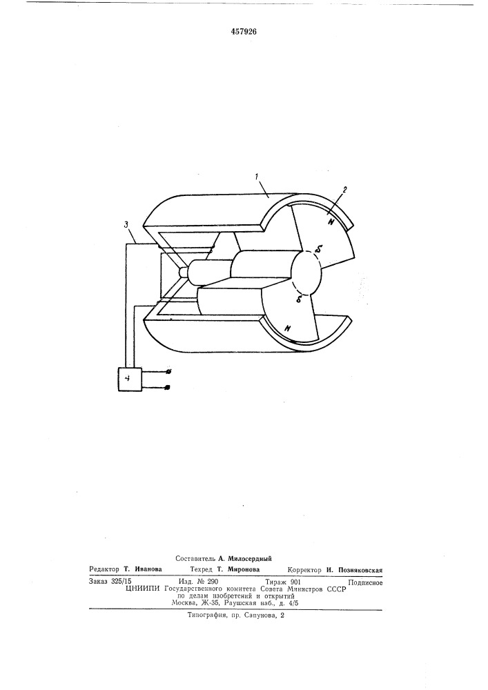 Датчик угловых скоростей (патент 457926)