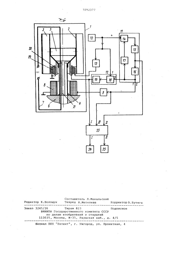 Устройство для измерения плотности и вязкости жидких сред (патент 1092377)