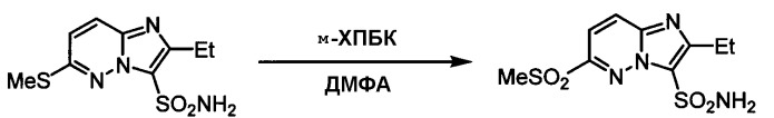 Гербициды для сорняков, устойчивых к гербициду на основе сульфонилмочевины, способ борьбы с сорняками, устойчивыми к гербициду на основе сульфонилмочевины, соединения (патент 2292139)